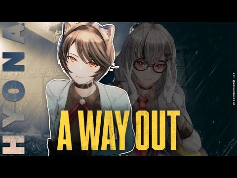 【A WAY OUT feat. @XiaEkavira  】escaping together!!【NIJISANJI | Hyona Elatiora】