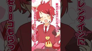 【雑学】実はモテモテ!?驚きの「莉犬くん」豆知識 #anime #豆知識 #雑学