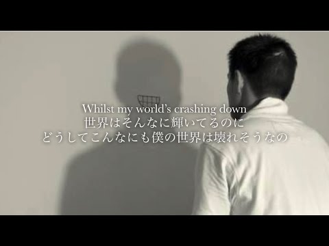 ”いつまで 孤独 でいればいいんだろ”Sam Smith / To Die For【和訳】