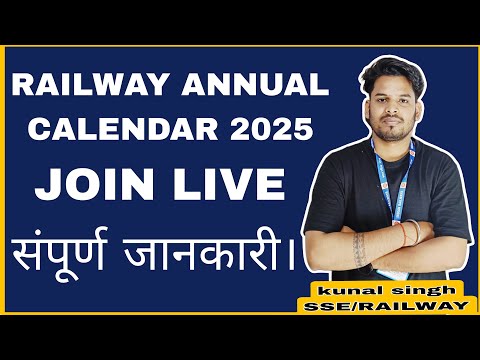 RAILWAY ANNUAL CALENDAR 2025/LIVE DISCUSSION JOIN @1:30 PM TODAY