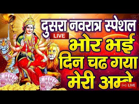 Bhor Bhai Din Chad Gaya Meri Ambe | Best Aarti | Navratri Special | Ambe Maa Aarti | Mata Ki Aarti