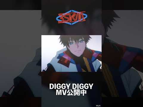 DIGGY DIGGY #3SKM #にじさんじ