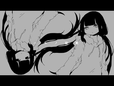 【KAITO V3】Haru no Sekibaku【VOCALOIDカバー】