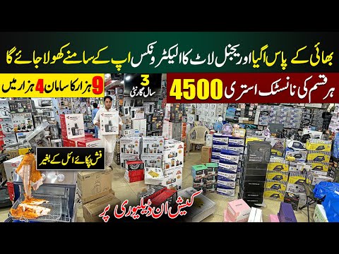 Lot Mall Electronics Items Boxes are Open in Peshawar Karkhano Market | Non Custom Electronics sale