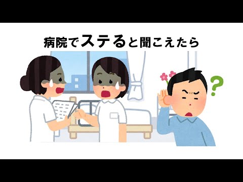 ちょっと怖い雑学