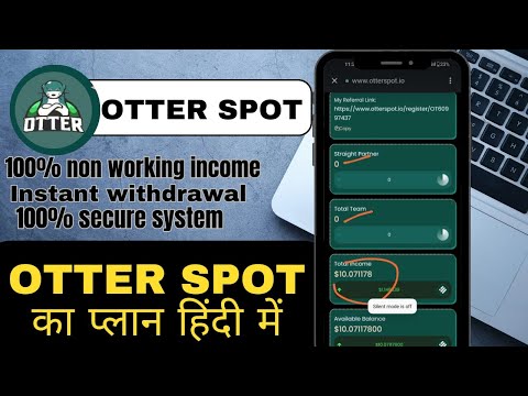 Otter spot plan in Hindi | Otter spot क्या है । Otter spot की पूरी जानकारी | Otter spot real or fake