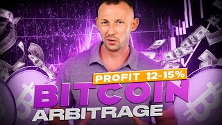 Crypto Arbitrage BTC | 100.000$+ BTC Price This MONTH! [Arbitrage Crypto]