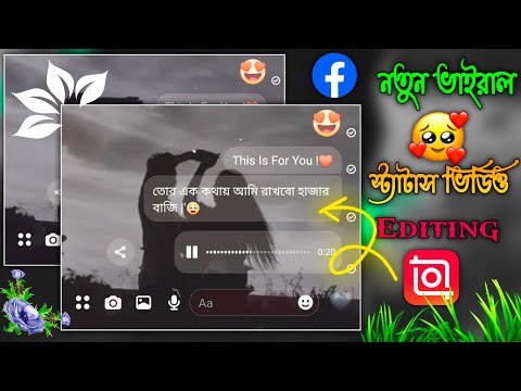 Facebook New Viral Status Video Editing | Messenger Status Video Editing | Inshot Video Editor