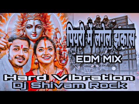 Piyari Me Lagela Jhakas #Ankush Raja # #New Chhath Puja Dj Song #Dj Hard Vibration Edm Mix