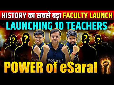 POWER of eSaral - Biggest Teacher Launch in History 🔥| India's Best Teachers are now in eSaral 💪🏻💯