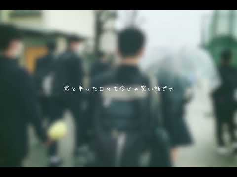 Don't wanna leave/線文字B