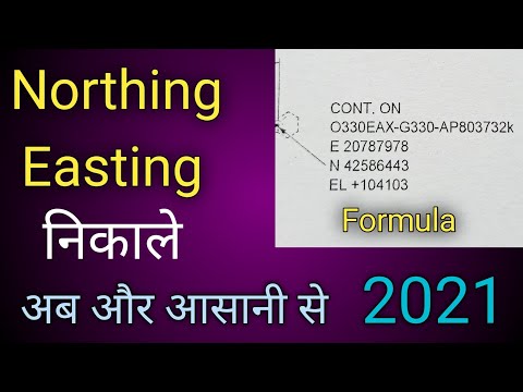 Northing Easting Kaise Nikale, Isometric Me Northing Easting निकालना सीखे हिंदी में।