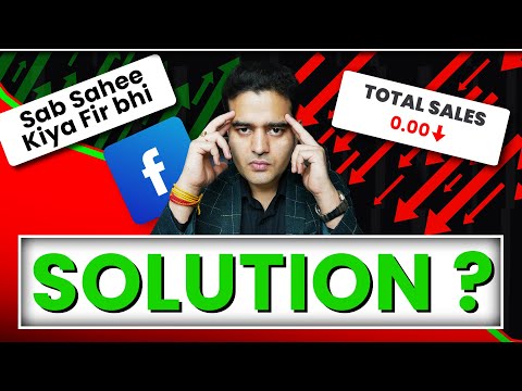 NO Sales From Facebook Ads | How To Get Sales From Facebook Ads | Facebook Ads Sales Strategy