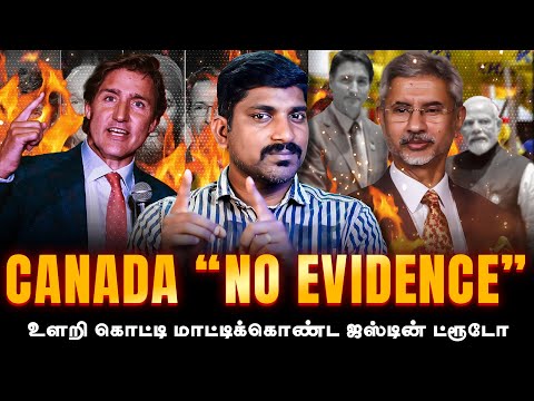 வேற மாதிரி பதில் சொல்லும் இந்தியா | கப்சிப் Justin Trudeau vs India | Tamil | TP