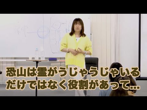 並木良和さん、恐山と生まれ変わり、青森、八戸のエネルギーを語る！　そして、スーパーナチュラルも、ね！