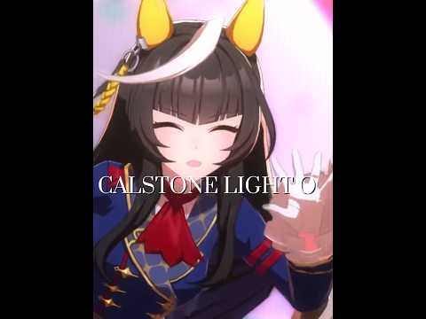 【ウマ娘】カルストンライトオの可愛いとこ【umamusume】