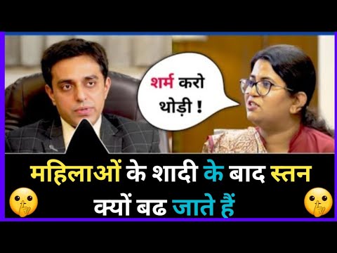 IAS इंटरव्यू में पूछे गए सवाल || UPSC INTERVIEW QUESTIONS || IAS TOPPER INTERVIEW || GK QUESTION