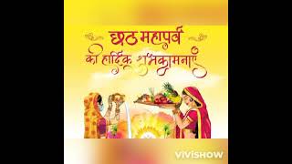 Kaanch Hi Baans Ke Bahangiya (Notational) || #Chhath_Pooja_Geet || #Chhath_Puja_Special