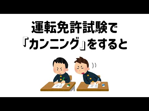 9割が知らない面白い雑学