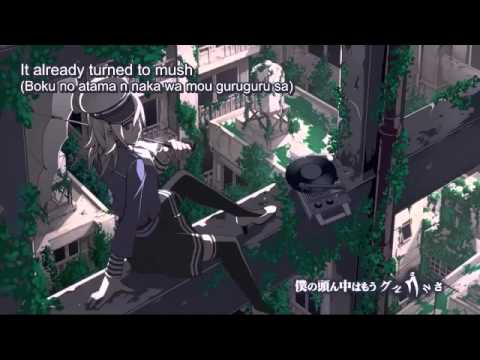 [GUMI] "A Born Coward" (Ama no jaku) english & romaji subbed [lyrics in description]