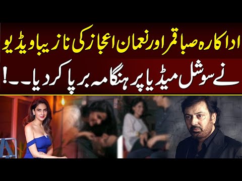 Saba Qamar Aur Nauman ijaz Ki Video Viral | Social Media Par Hangama Barpa | Neo Digital