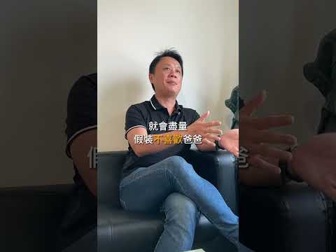 專業律師怎麼看小S跟蔡沐妍吵架？不要讓小孩子去演出父母心中的樣子！ #律師 #法律問題 #法律服務  #台中律師 #法律人 #法律諮詢