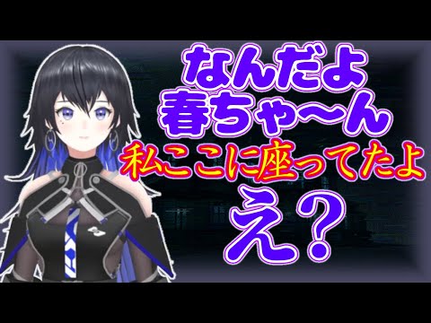 幸祜隊長って霊感あるってホント？【幸祜】【切り抜き】【神椿/V.W.P】