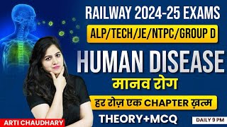 HUMAN DISEASE THEORY +MCQ #railway #railways #railwaysgroupd