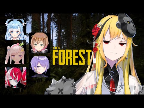 【The Forest】i just wanna relax【holoID】