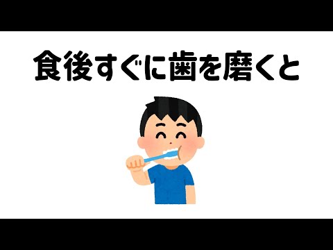 9割が知らない面白い雑学