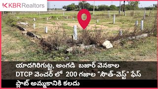 Excellent DTCP Open Plot for Sale @Yadagirigutta Town || Very near to Temple ,Ring Road.