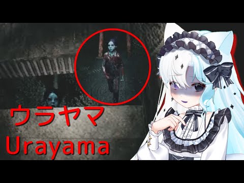 WORST JUMPSCARE OF 2024 | Aquwa Plays "Urayama" ALL ENDINGS