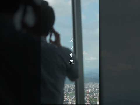 【貯めたいなら絶対使え】 #shorts