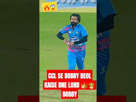 LORD BOBBY 🏏 ABRAR ENTRY AT CCL CELEBRITY CRICKET LEAGUE JAMAL KUDU SONG ANIMAL MOVIE #short