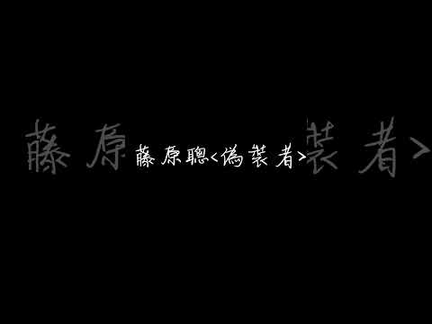 如果直接唱日文歌的歌詞翻譯feat.計畫通行