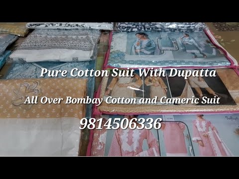 Pure Cotton, Bombay Cotton, Cameric Cotton Suit #onlineshopping #wholsalesuit #youtubevideo#viral