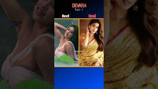 Devara: Part 1😈 Movie Cast Reel Vs Real🔥🤯 #shorts #trending #devara #devaramovie