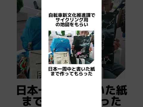 樋田淳也に関する雑学#雑学 #豆知識#雑学豆知識