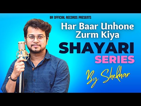 Har Baar Unhone Zurm Kiya Hai | Shayari Series | BR Official Records