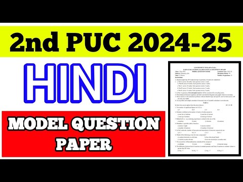 2nd PUC HINDI MODEL QUESTION PAPER || 2024-25 #hindi #2024 #2025 #exam