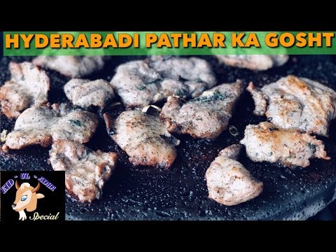 Authentic NIZAM’S ERA  HYDERABADI PATHAR KA GOSHT | BAKARI EID special