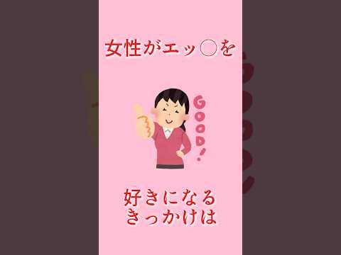 雑学と癒やし57#雑学 #豆知識 #癒やし #トリビア