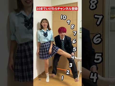 みんなはできる？柔軟度チェック！#shorts #たこくん