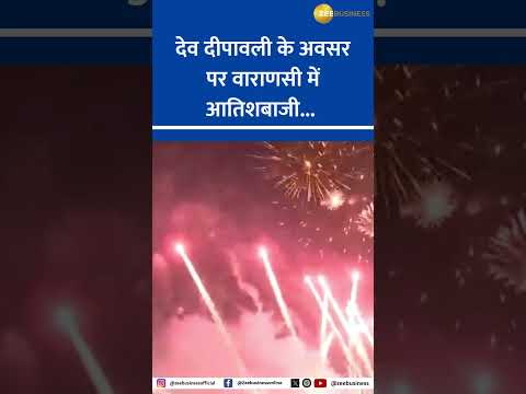 Fireworks at the ghats of Varanasi on the occasion of Dev Deepawali