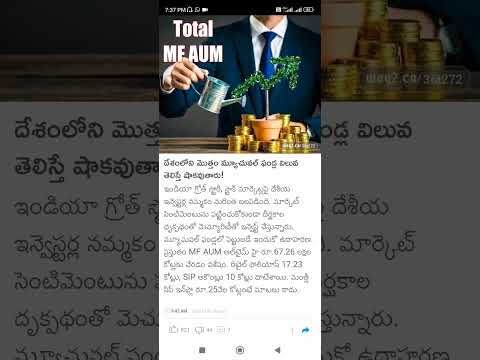 indian mutual funds investing in us stocks #Shorts #Short #Viral #TeluguAUTOnews #Telugu #reels