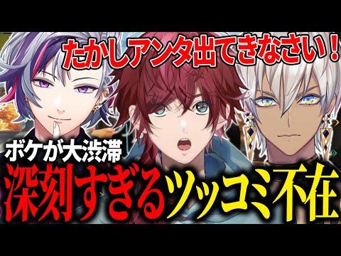 【V最顔合わせ】ボケの大渋滞でもはや何を言っているのかわからないローレンたちが面白すぎたｗｗｗ【ローレン 不破湊 イブラヒム にじさんじ APEX V最協S6 切り抜き】