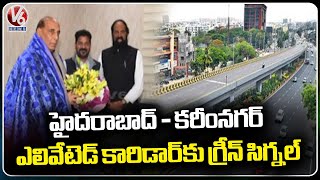 Centre Approves Elevated Corridor At Hyderabad | Karimnagar | Rajiv Highway | V6 News