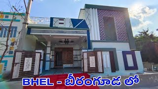 Brand New 2BHK Independent House For Sale in BHEL Beeramguda