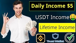 New Usdt Investment Online Earning Site 2023.How To Make Money Online 2023.Online Income Store.