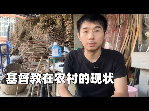 基督教会破坏中国传统文化吗？想多了，一个精神娱乐活动而已